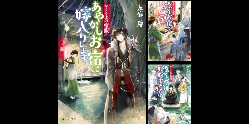 かくりよの宿飯 DVD 全13巻　全巻セット かくりよの宿飯 DVD 全巻セット 全13巻｜Yahoo!フリマ（旧PayPay